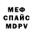 МЕТАДОН белоснежный Nei.kitai