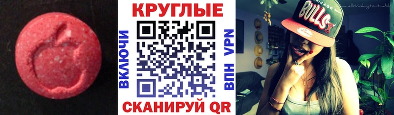 ЭКСТАЗИ Дубай  Ядрин 