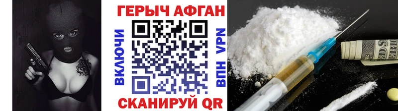 MEGA маркетплейс  Ядрин  Героин Heroin 