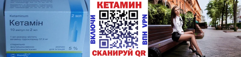 КЕТАМИН ketamine  Ядрин 