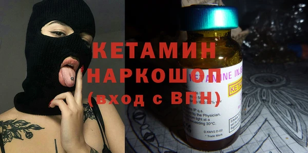 гидра Нефтекумск