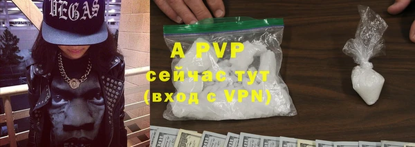 скорость mdpv Нефтегорск