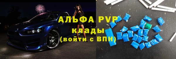 скорость mdpv Нефтегорск