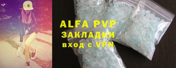 прущие крисы Нея