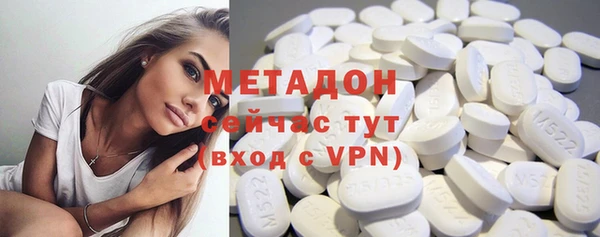 гидра Нефтекумск