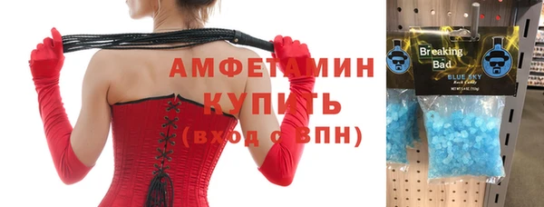 гидра Нефтекумск