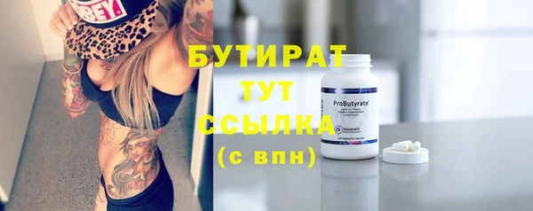 скорость mdpv Нефтегорск