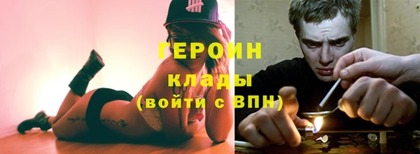 гидра Нефтекумск