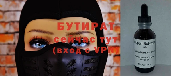 гидра Нефтекумск