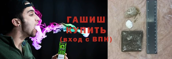 гидра Нефтекумск