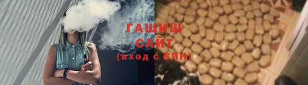гидра Нефтекумск