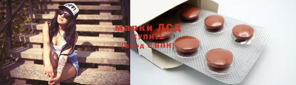 гидра Нефтекумск