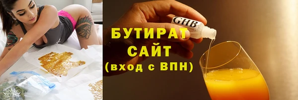 скорость mdpv Нефтегорск
