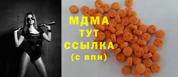 скорость mdpv Нефтегорск