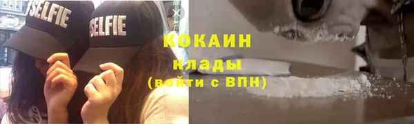 скорость mdpv Нефтегорск