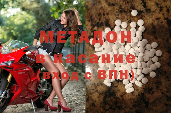 скорость mdpv Нефтегорск