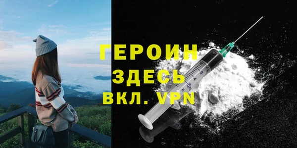 гидра Нефтекумск
