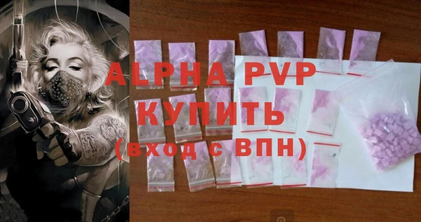 скорость mdpv Нефтегорск