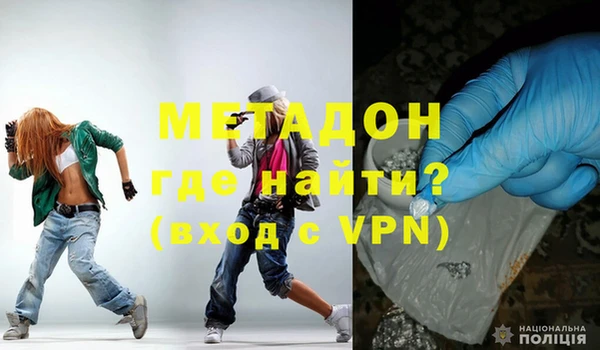 гидра Нефтекумск
