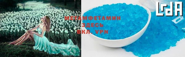гидра Нефтекумск