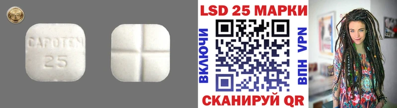 купить Ядрин ЛСД экстази кислота