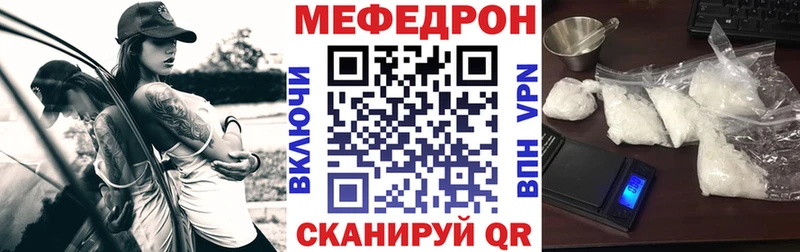 Меф 4 MMC  купить наркоту  сайты даркнета клад  Ядрин 