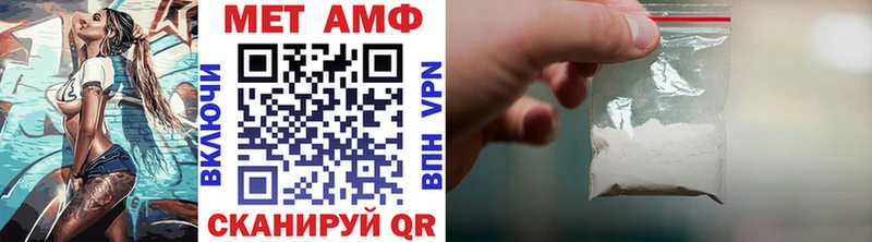 Метамфетамин витя  цены наркотик  Ядрин 