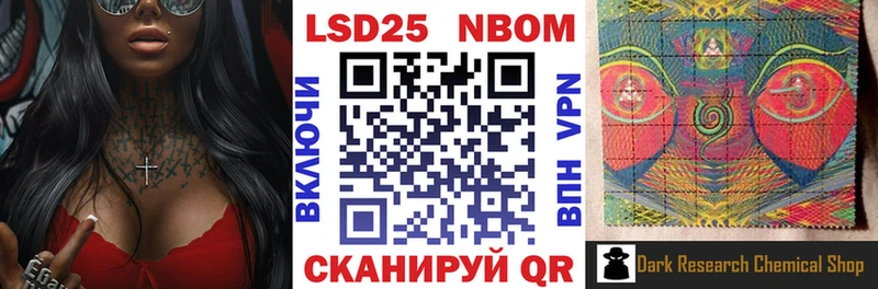 наркошоп  Ядрин  МЕГА сайт  Марки N-bome 1,5мг 