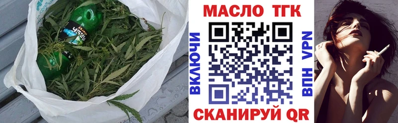 Дистиллят ТГК Wax  Ядрин 